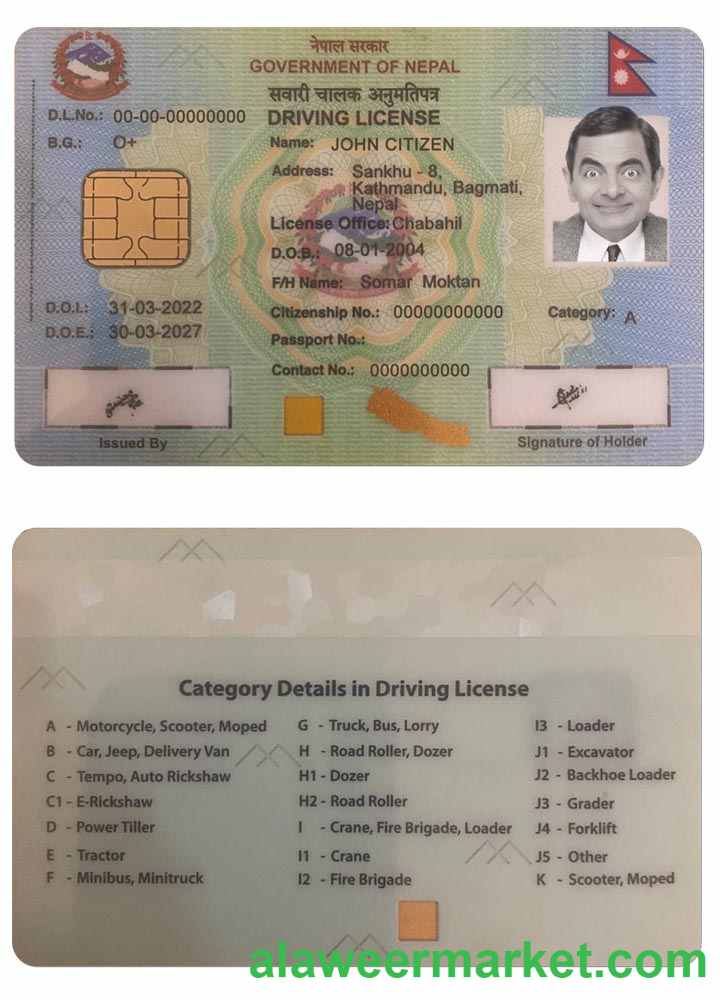 NEPAL driving license version 2
